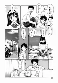 [Kio Seiji] Datsui Shigan