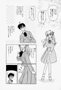 [Sano Takashi] Honey Dip