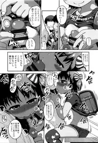 [Chiguchi Miri] Shogo Beat