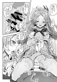 (COMIC1☆11) [Pale Scarlet (Matsukawa)] Jasmine to Jessica to (Granblue Fantasy)