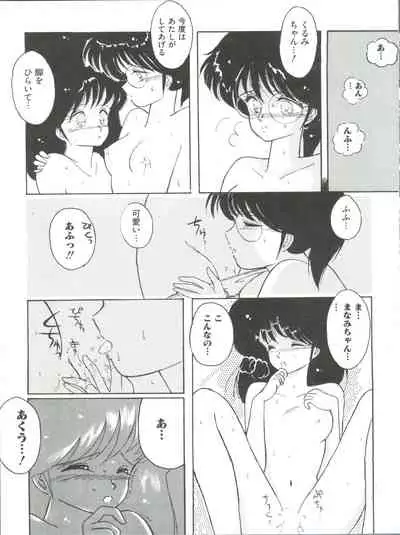 [Anthology] Loli Classics (Various)