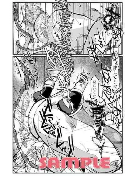 Isekai Itte Hitozuma Succubus o NTR Suru Zenjitsu