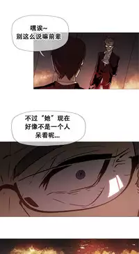 HouseHold Affairs 【卞赤鲤个人汉化】1~33话（持续更新中）