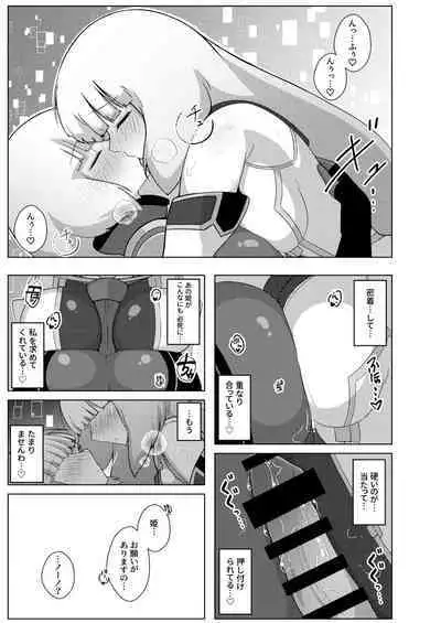 EXTRA FULL TANGENCY Nono to Futanari Sthesia ga Ecchi Suru Hon