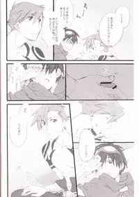 Kyuusokukubi (Tengen Toppa Gurren Lagann)