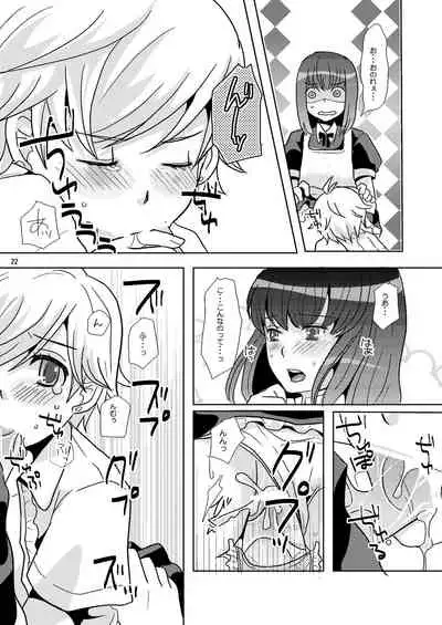 [P-ME (Sakai Ringo)] troubadour (Gunparade March)