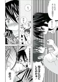 [Anthology] Enpatsu Shakugan no Etsuraku (Shakugan no Shana)