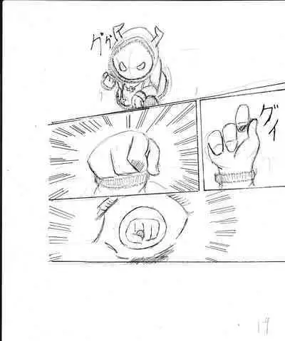 Bounyuu Kissa Homare Shiriizu