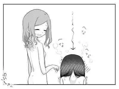 Kuse o Naosunara o Hayameni