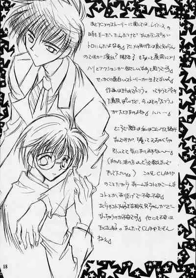 [FISH (Minoh Rom)] Trump Game 2 (Cardcaptor Sakura)