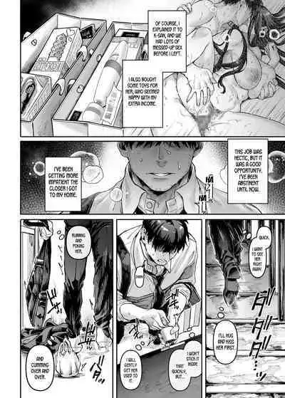 Kko to Yamioji Bangaihen | Lady K & The Sick Man