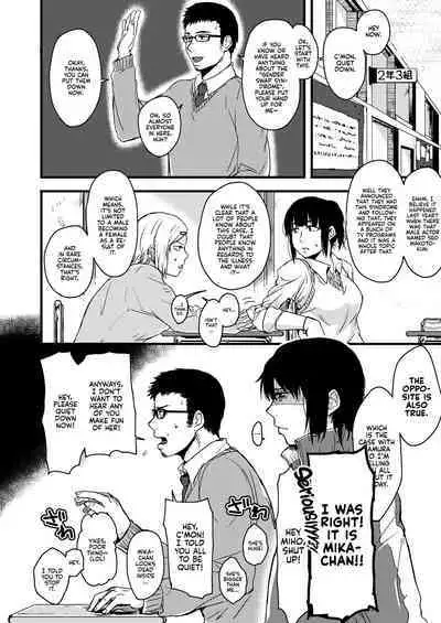 Saki to Mika | Saki and Mika