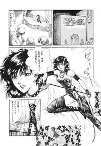 [Arou Rei] Dokidoki Sasete