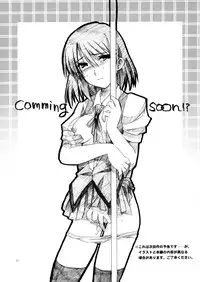 [AKABEi SOFT (Alpha)] HEAVENS ARE FILLED (School Rumble)