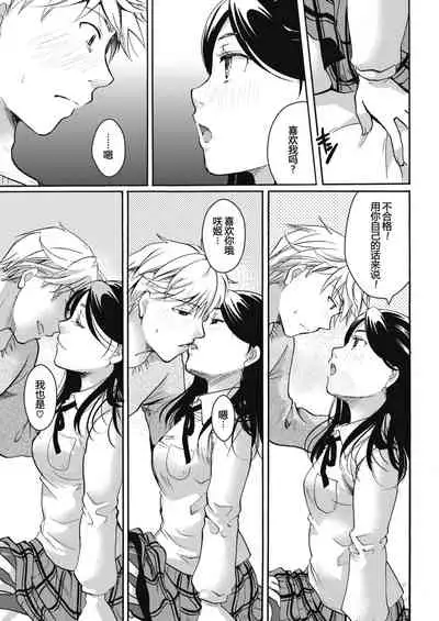 My Boyfriend Can Convert Denier to Decitex