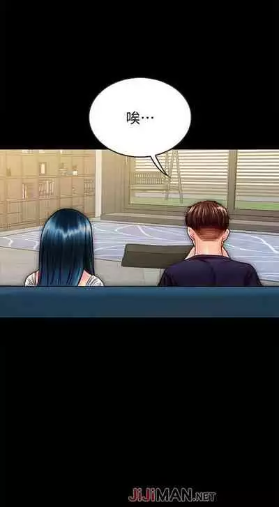 【已完结】同居密友（作者：Pb&無業遊民） 第1~30话