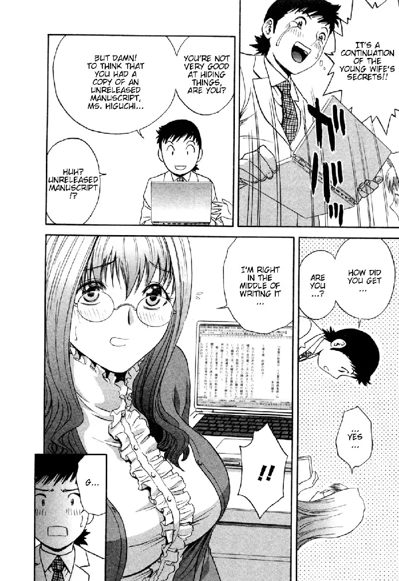 Boing Boing Teacher P28 - Such A Wonderful Sex Novel