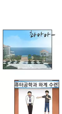 Double Date Ch.1-23 (English) (Ongoing)