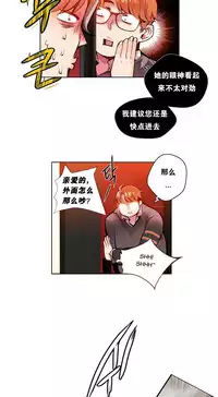 [Juder] 莉莉丝的纽带(Lilith`s Cord) Ch.1-16 [Chinese]
