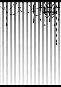 (Kouroumu 9) [Setoran (Itou Seto, Tanno Ran)] bathing bathing (Touhou Project)