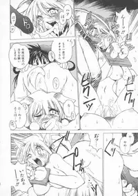 [Muramasa Mikado] Pony Tale -The Tales of Ponita-