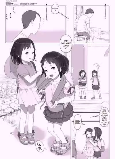 [Circle FEED (Wau)] Sisters + Rough Shuu [English] [biribiri]