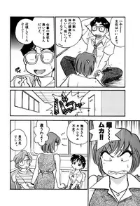 [Hotta Kei] OL Ways 1