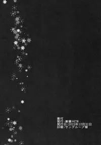 (C89) [Touyoko, KTN (Various)] Mai Ero Days (THE IDOLM@STER CINDERELLA GIRLS)