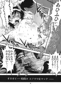 [RPG Company 2 (Yoriu Mushi)] R Shitei Ketsu ~Irumi to Hiroki~