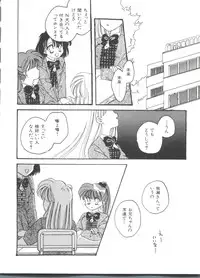 [Anthology] Bishoujo Doujinshi Anthology 19 (Various)