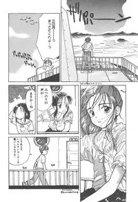 [Hanamizawa Q-Tarou] Tsukike no Ichizoku