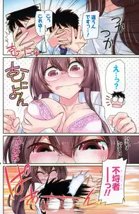 Action Pizazz 2015-06