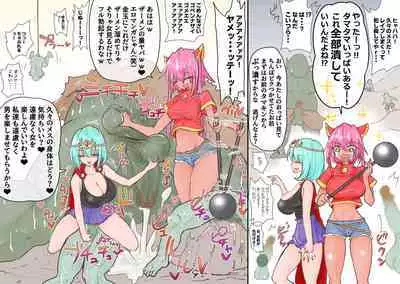 あとたま(atotama) Illustration