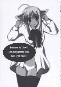(SC24) [TAROTS (Sawano Akira)] THE MOON (Fate/stay night)