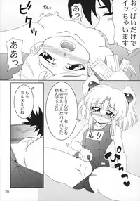 (C78) [SOLEX (TOKU, Sanomako, Lamb)] RURIMIX SP11 (Martian Successor Nadesico)