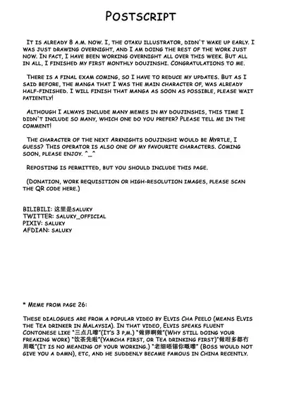 [saluky] There Are Weird Things in the Rhodes Island (Arknights) [English translated]