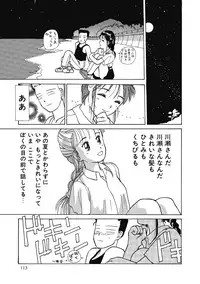 [Hanamizawa Q-Tarou] Hanahiyori－Hanamizawa Q-Tarou Jisen Shuu [Digital]