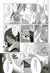 (SPARK8) [MOMO FACTORY (Manjiro)] Nonnegotiable LOVE (Uta no Prince-sama)