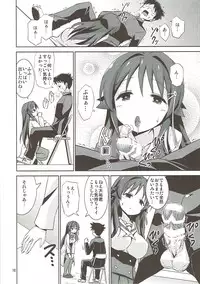 (C92) [ARCHF (Riki)] AFK (Atsumare! Fushigi Kenkyuubu)