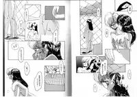 [Anthology] FOR DESIRE Vol. 2