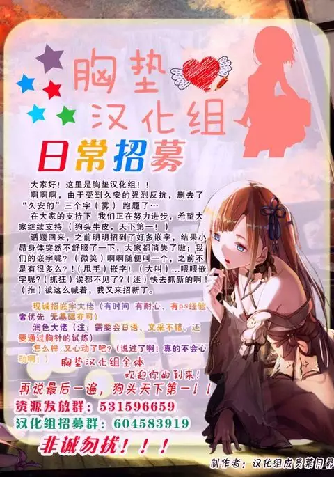 Ore ga Shiritai Shishou no Karada