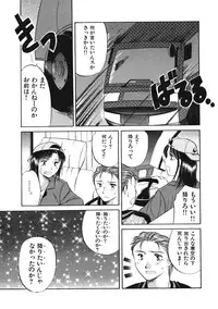 [Tutiya Tomorrow] Memory wa Sonomama ni