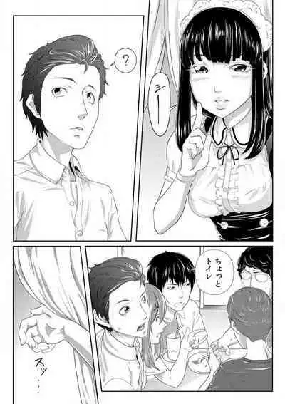 [Qunami Himehiko] Nikutai Swap! ~Osananajimi no Seichou o Tashikamete mita~ 1-4