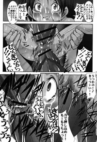 [Mikoshiro Honnin] St. Margareta Gakuen Chijoku Nyoin Hametsu Hen