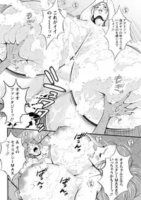[Nagashima Chousuke] Seireki 2200 Nen no Ota Ch. 1-16 [Digital]