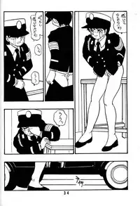 [Union Of The Snake (Shinda Mane)] REIKO