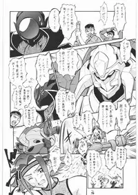 (COMIC1☆2) [Tsurikichi Doumei (Umedama Nabu)] Umedamangashuu 13 (Various)