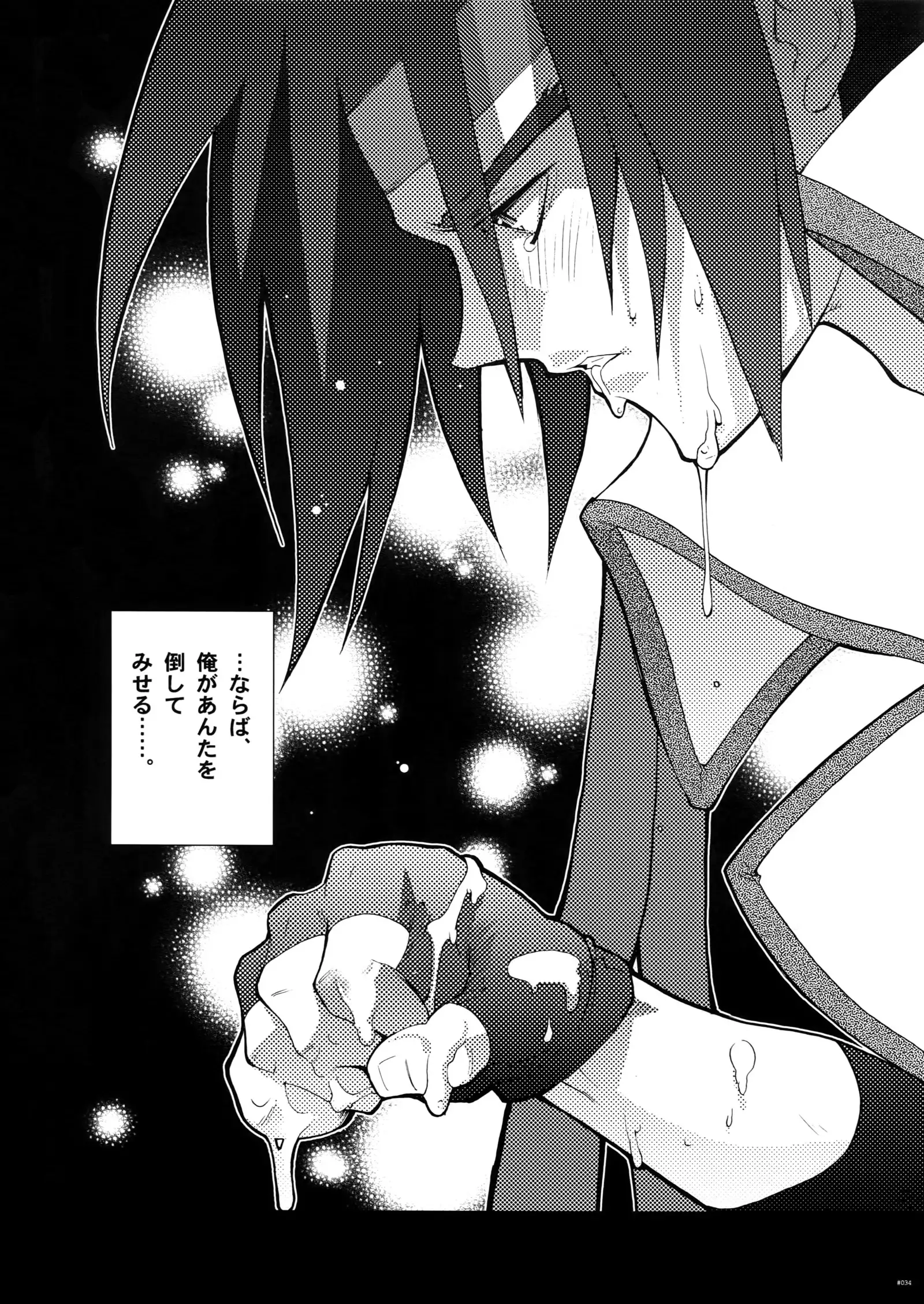 G-gan Josei-Muke Sairoku-Shuu