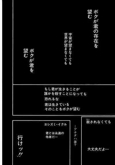 [Tanaka Yutaka] Ai-Ren Treasure Edition - Volume Two [Digital]