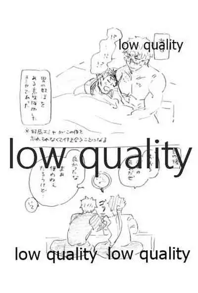 Kyou no Meshi Nani? 3